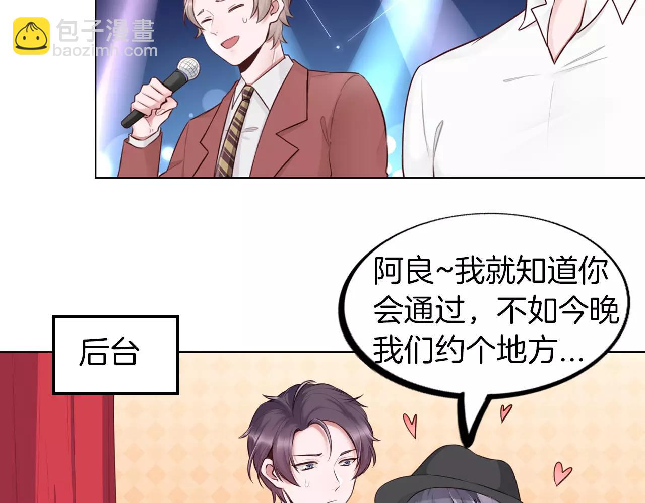 第24话 为你努力(1/2)-第25话