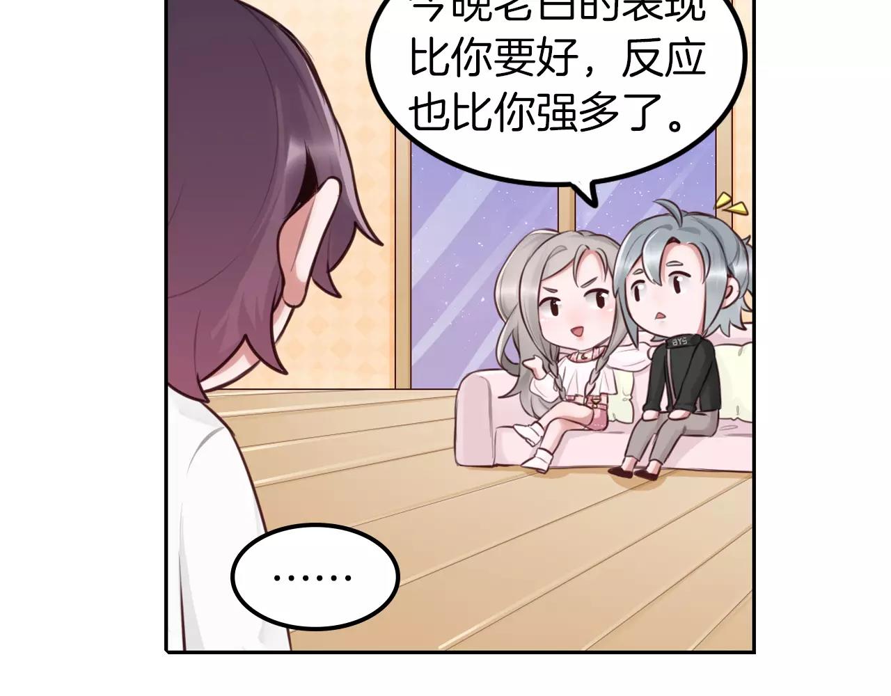 第24话 为你努力(1/2)-第25话