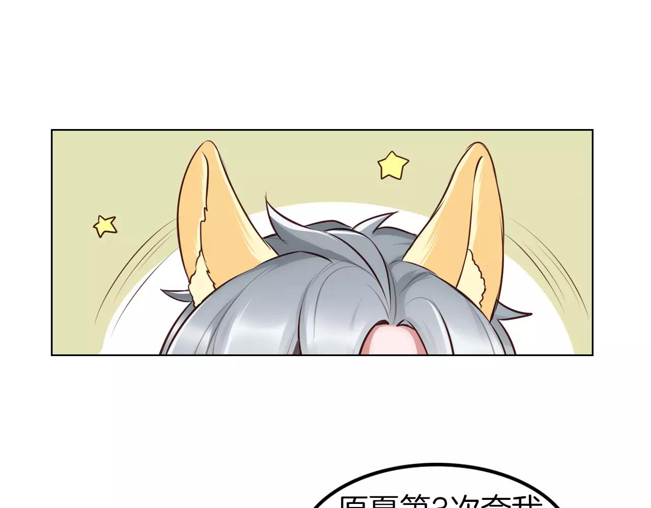 第24话 为你努力(1/2)-第25话