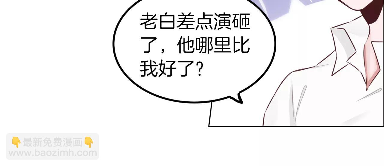 第24话 为你努力(1/2)-第25话