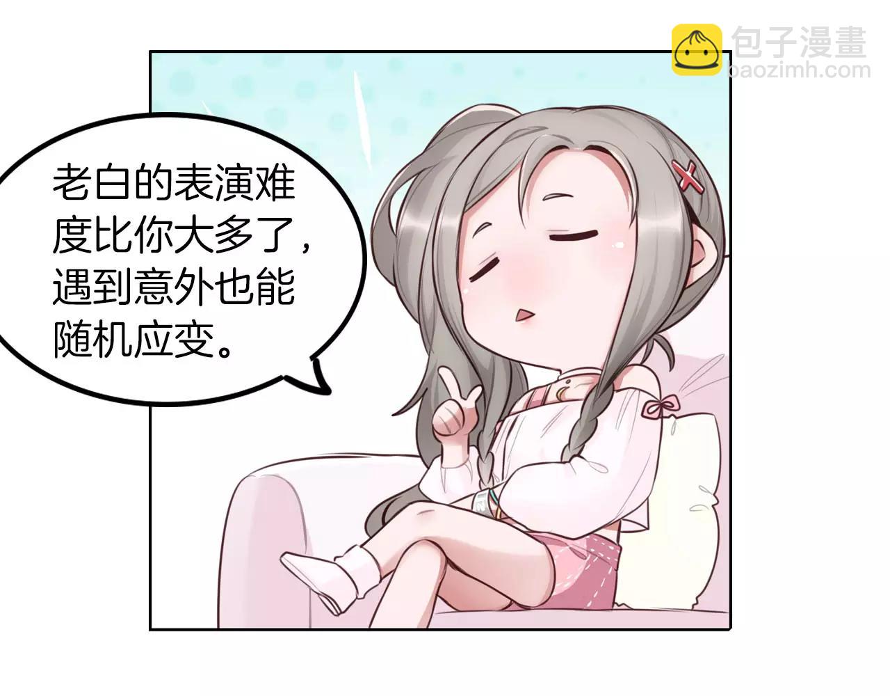 第24话 为你努力(1/2)-第25话