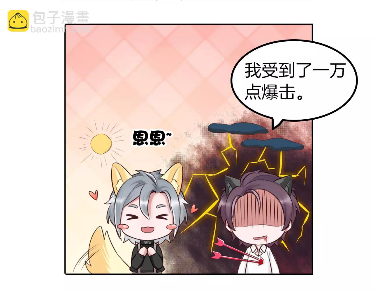 第24话 为你努力(1/2)-第25话