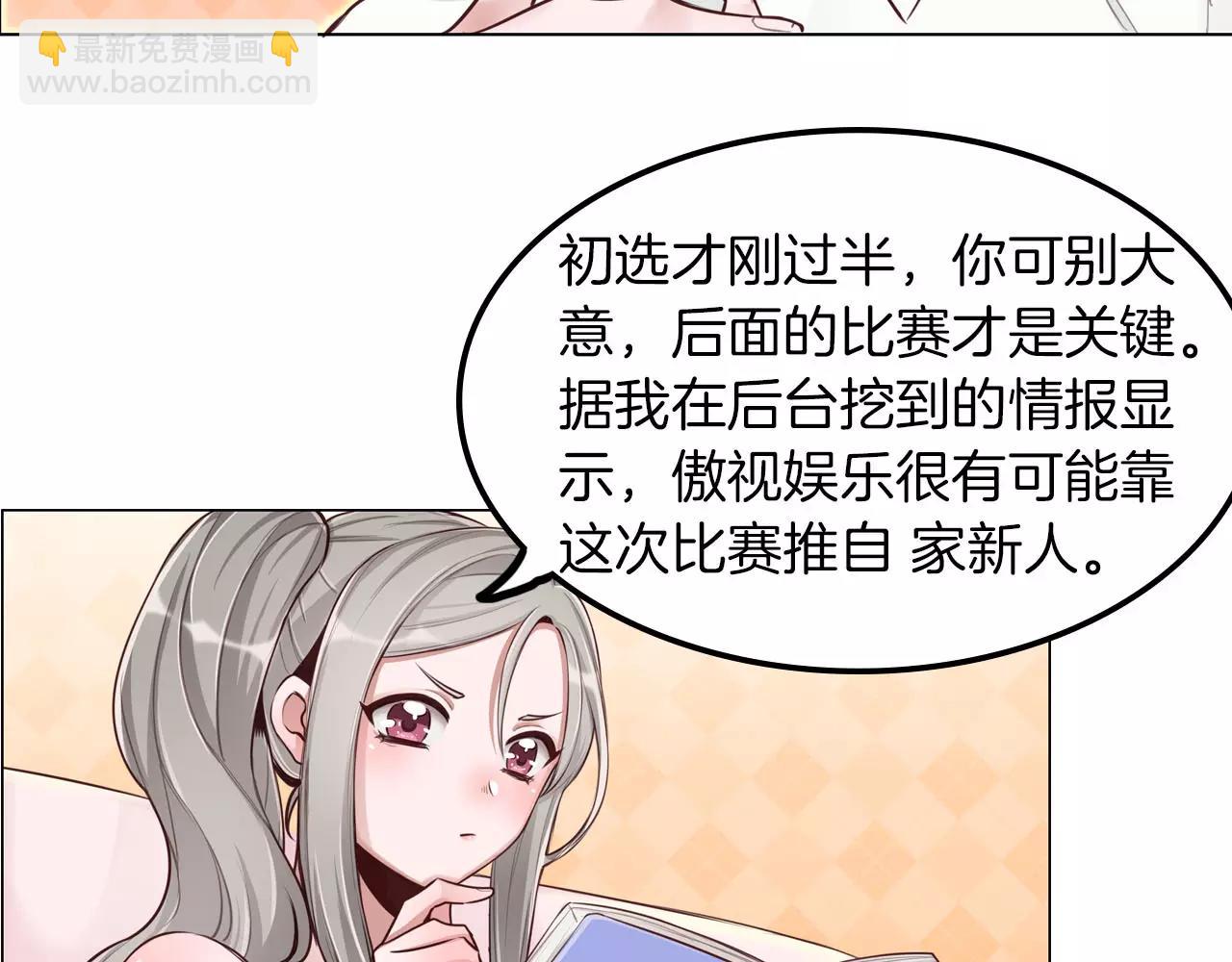 第24话 为你努力(1/2)-第25话