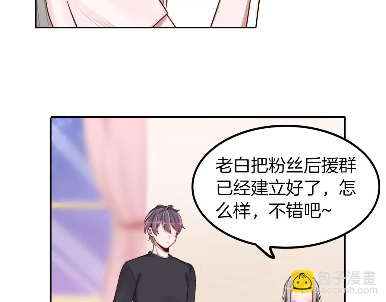 第24话 为你努力(1/2)-第25话