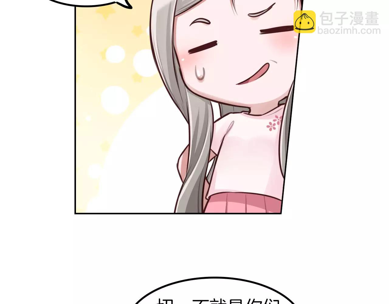 第24话 为你努力(1/2)-第25话