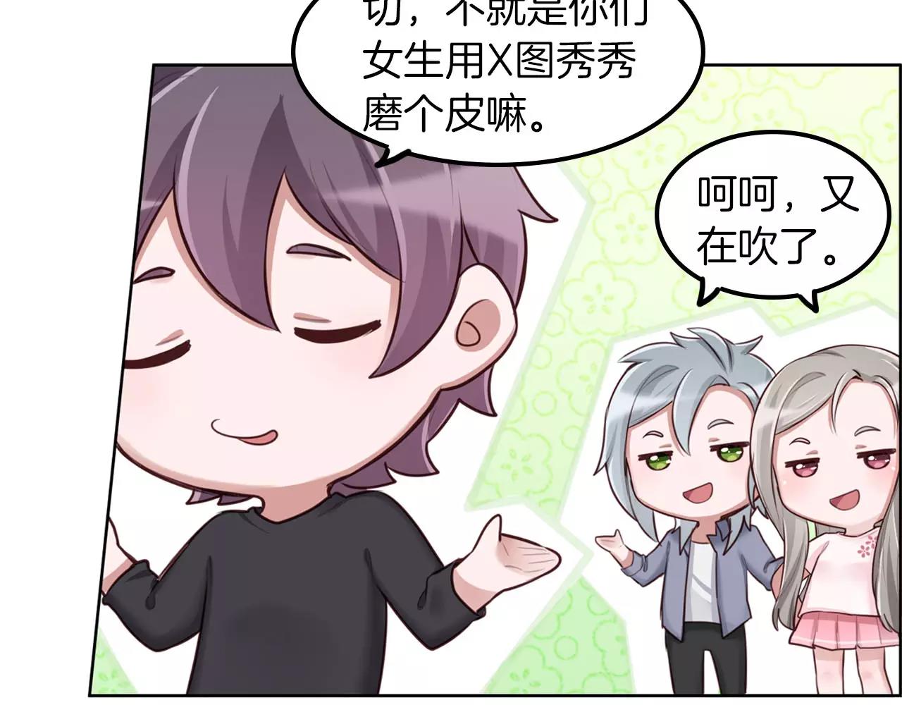 第24话 为你努力(1/2)-第25话