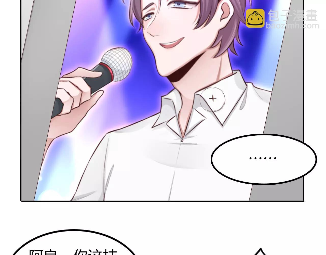 第24话 为你努力(1/2)-第25话