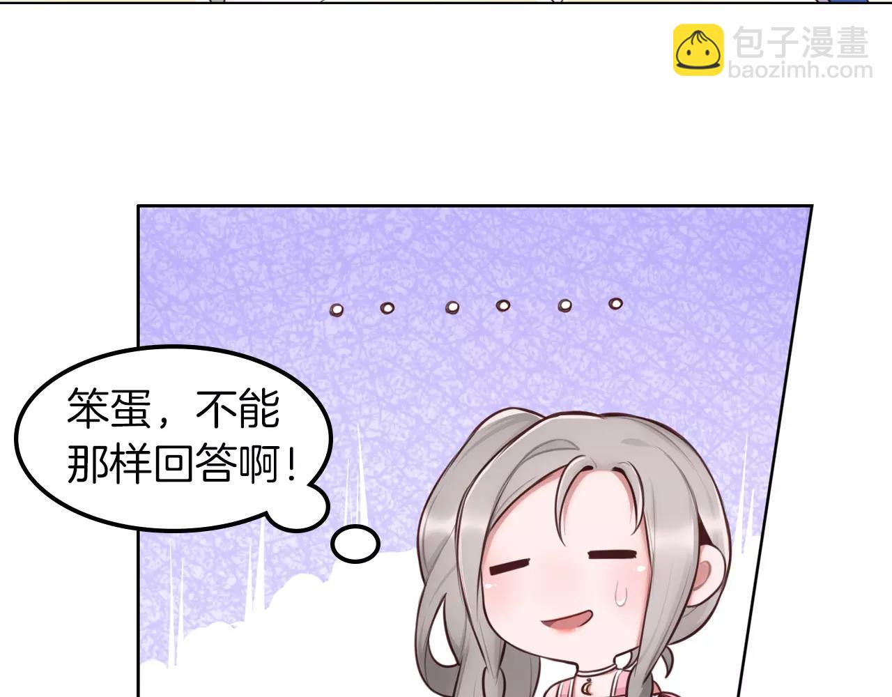 第24话 为你努力(1/2)-第25话