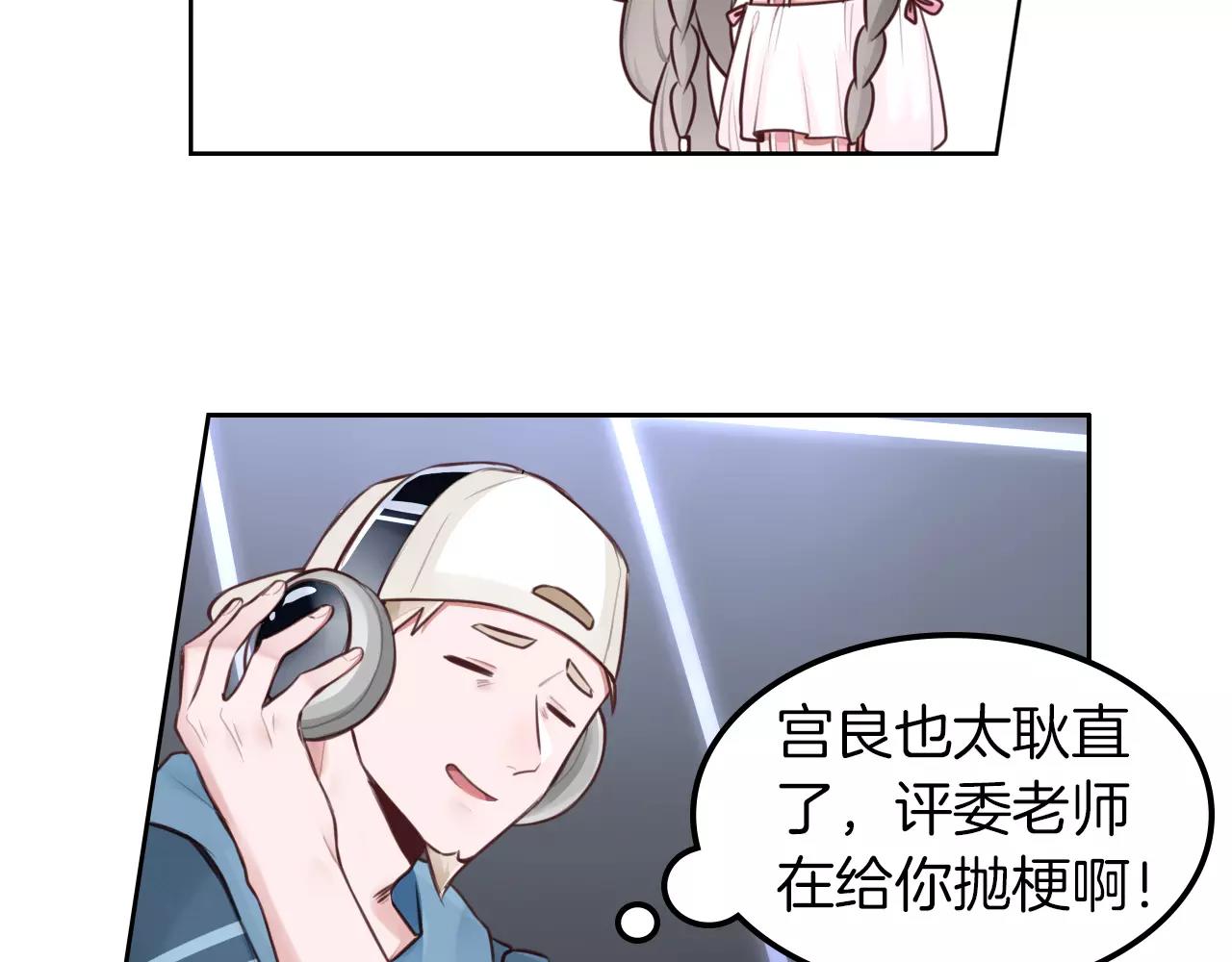 第24话 为你努力(1/2)-第25话