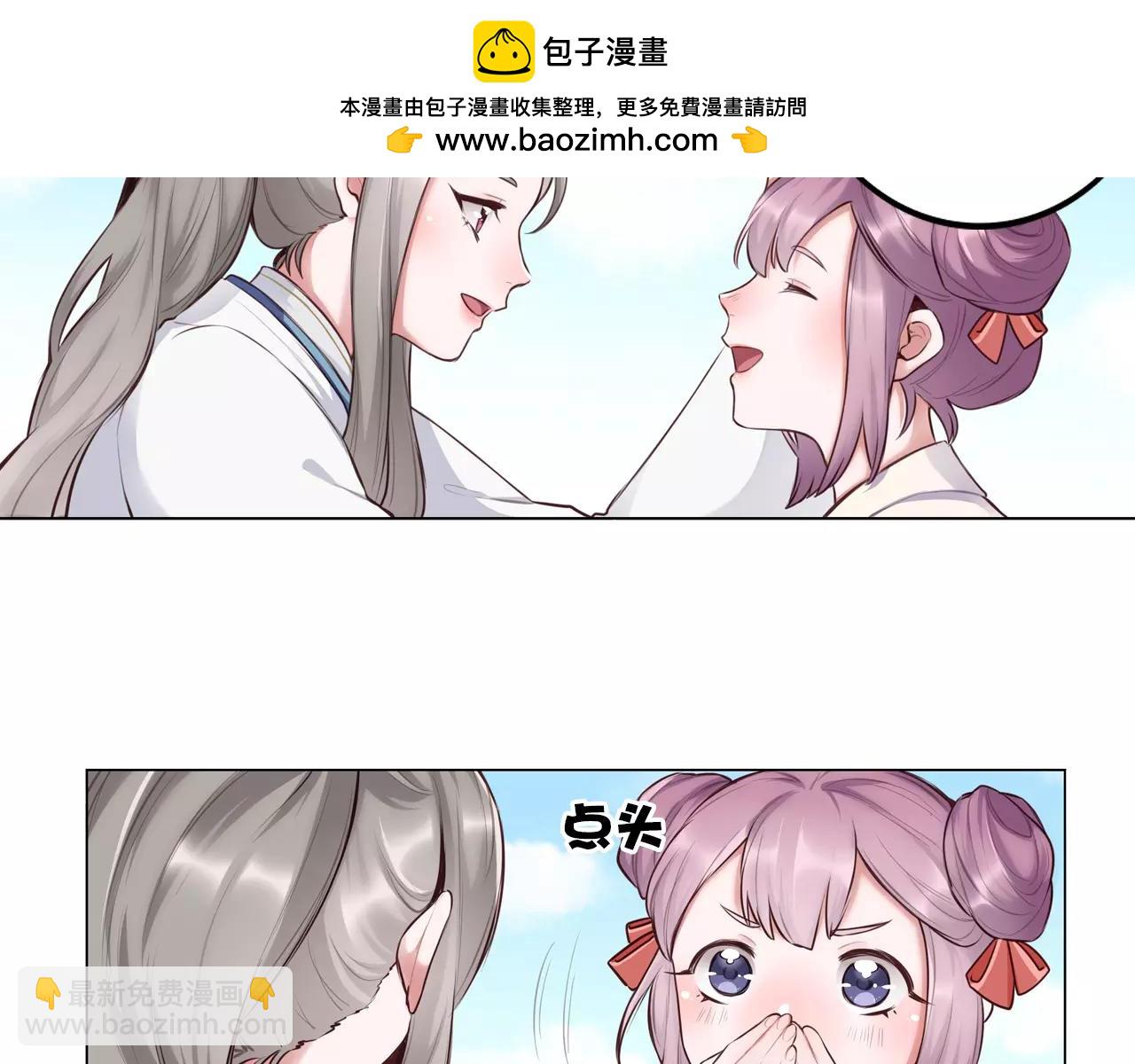 第26话 冤家路窄(1/2)-第27话