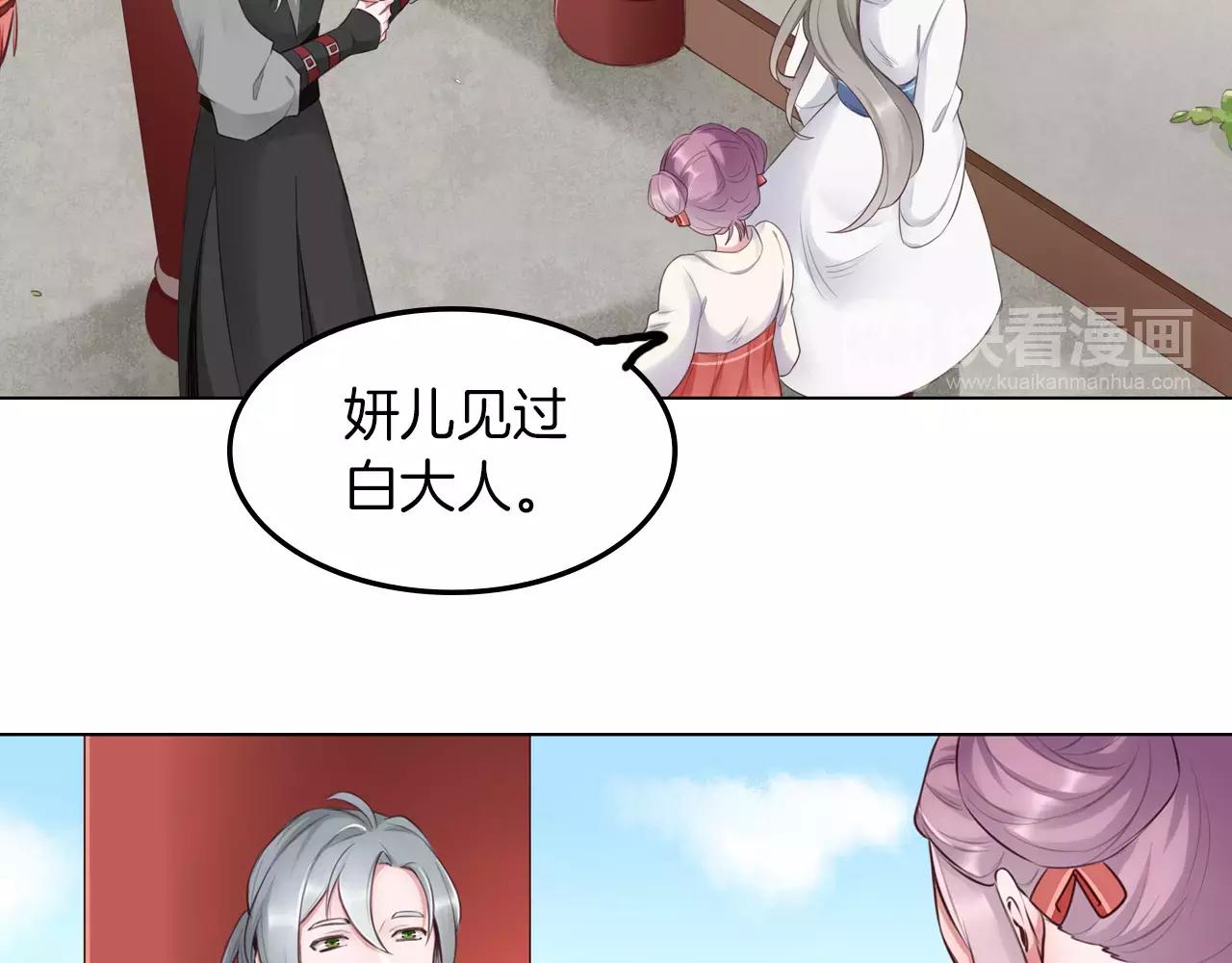 第26话 冤家路窄(1/2)-第27话