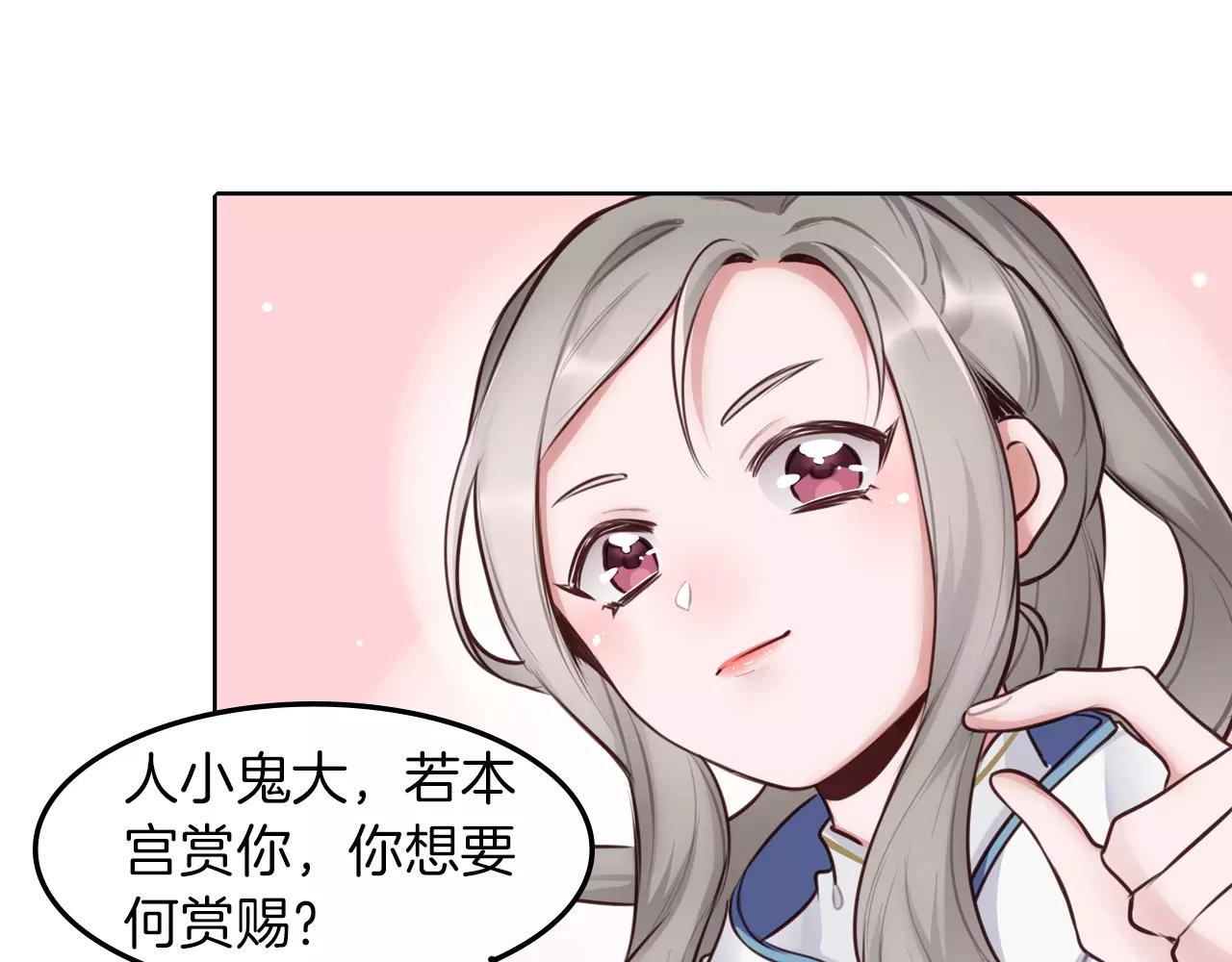 第26话 冤家路窄(1/2)-第27话