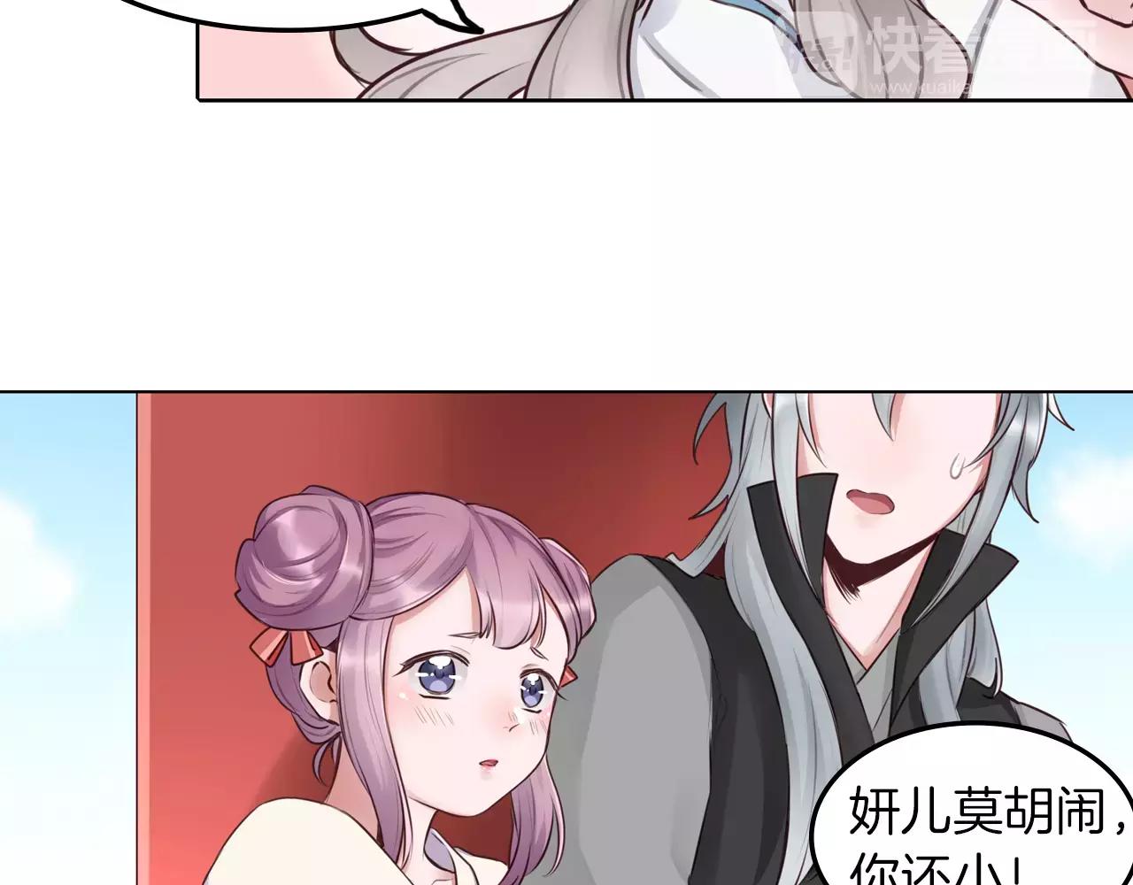 第26话 冤家路窄(1/2)-第27话