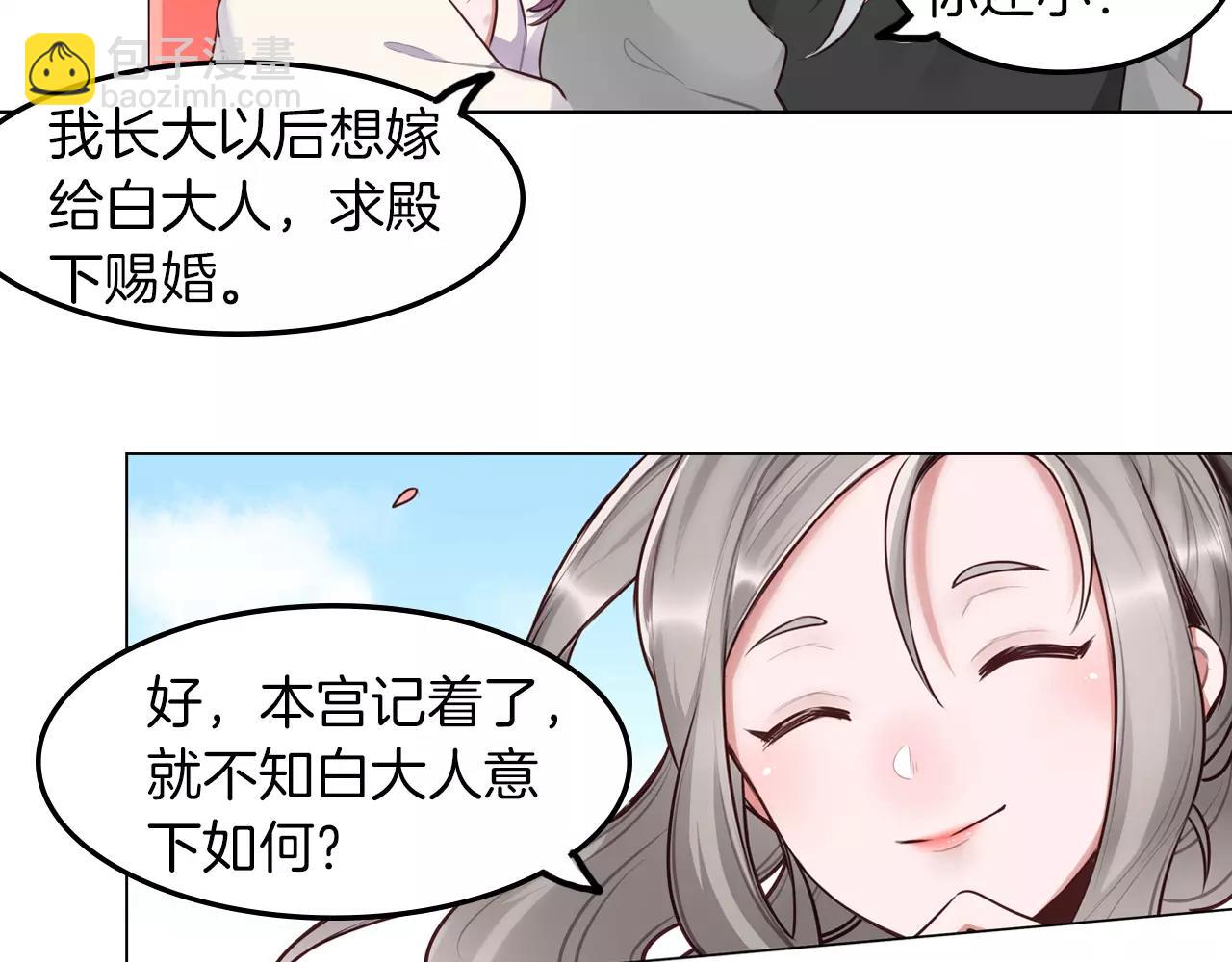 第26话 冤家路窄(1/2)-第27话