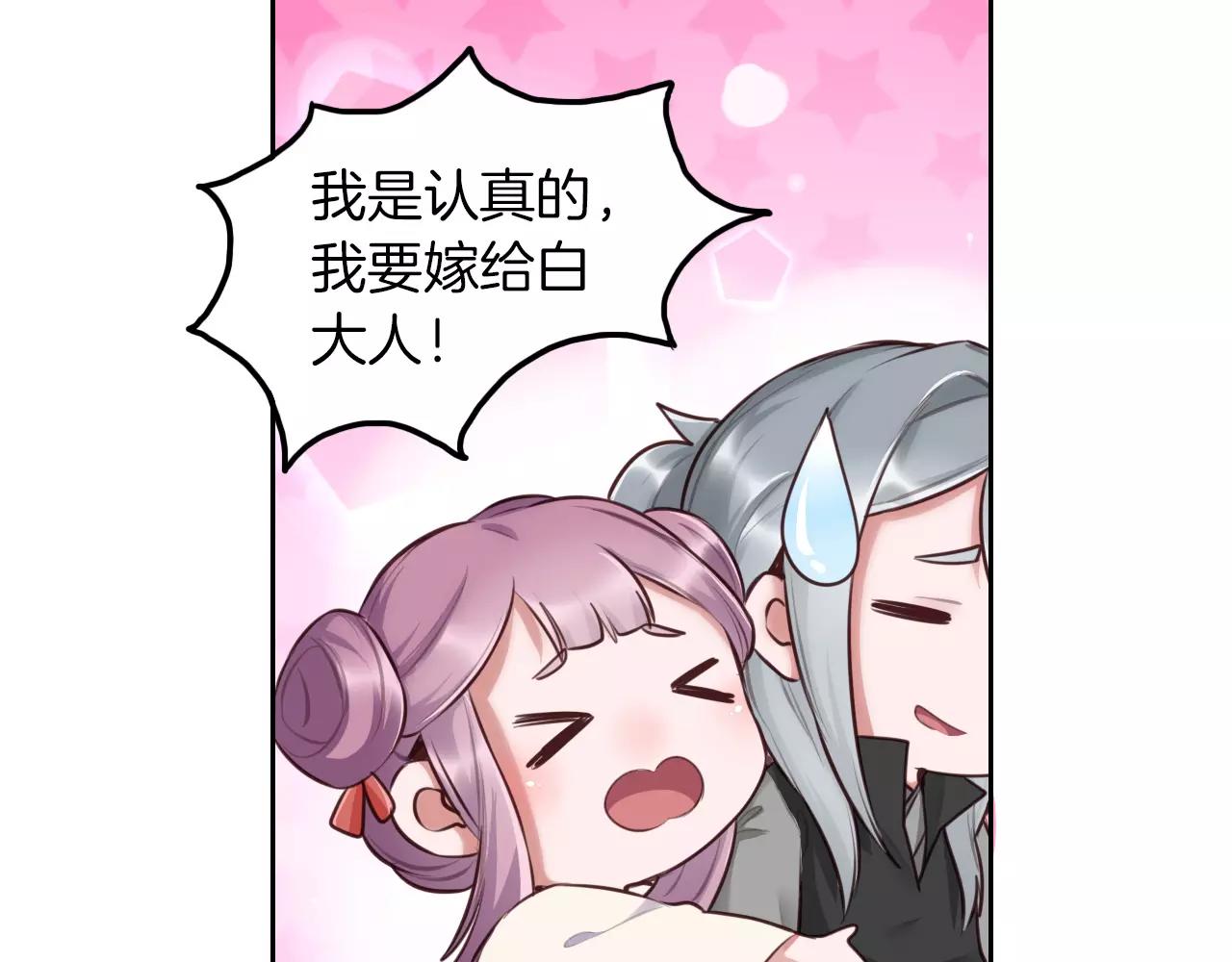 第26话 冤家路窄(1/2)-第27话