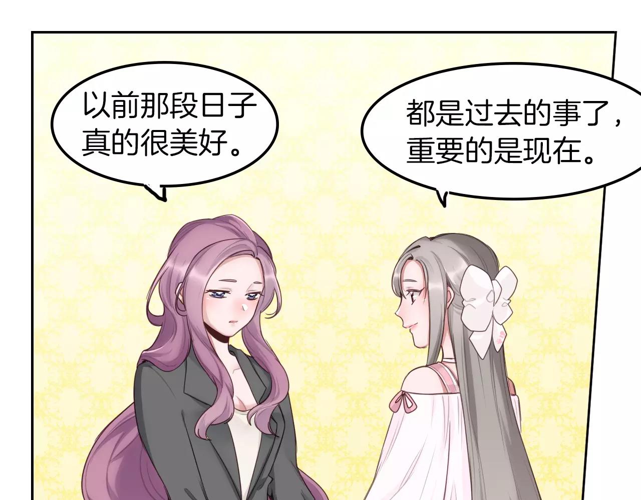 第26话 冤家路窄(1/2)-第27话