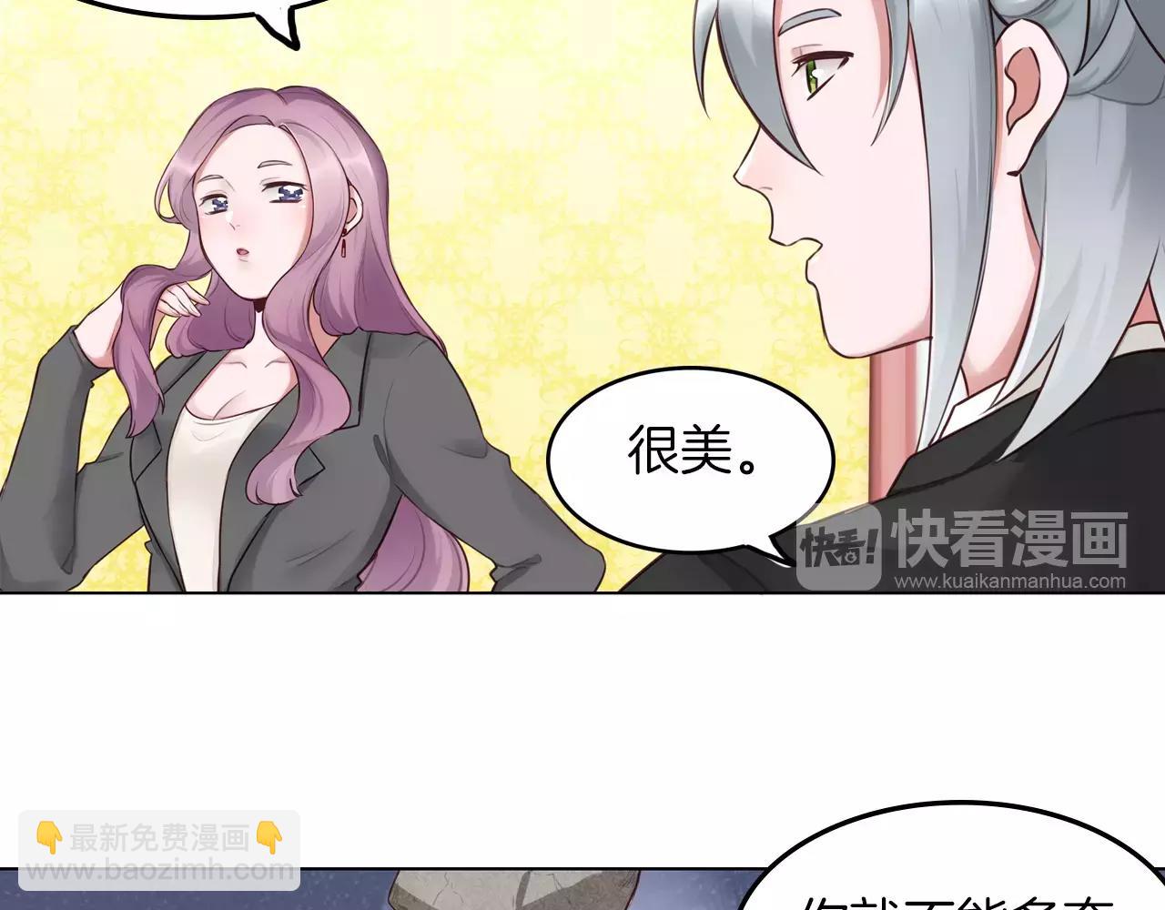 第26话 冤家路窄(1/2)-第27话