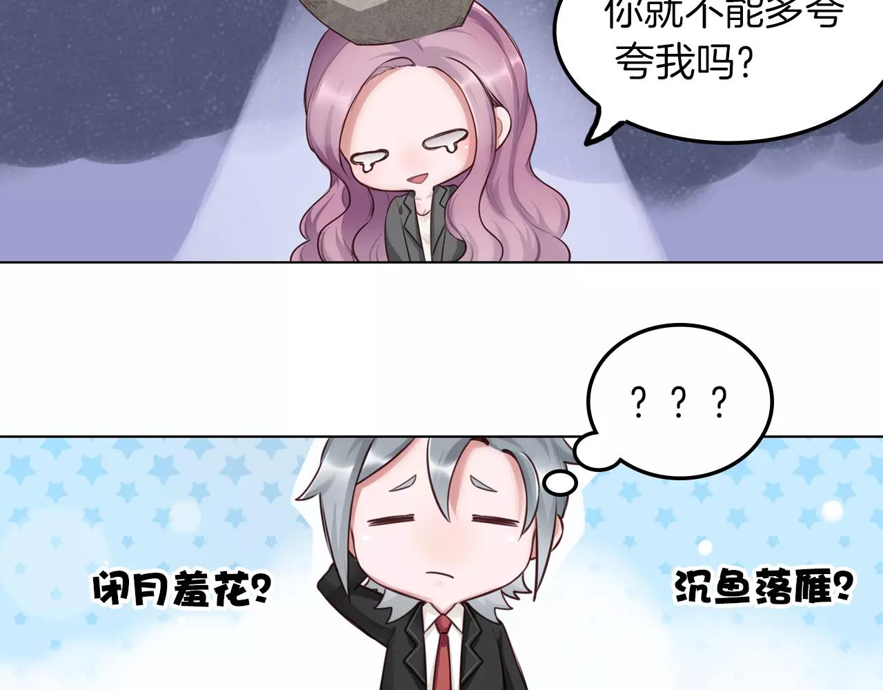 第26话 冤家路窄(1/2)-第27话