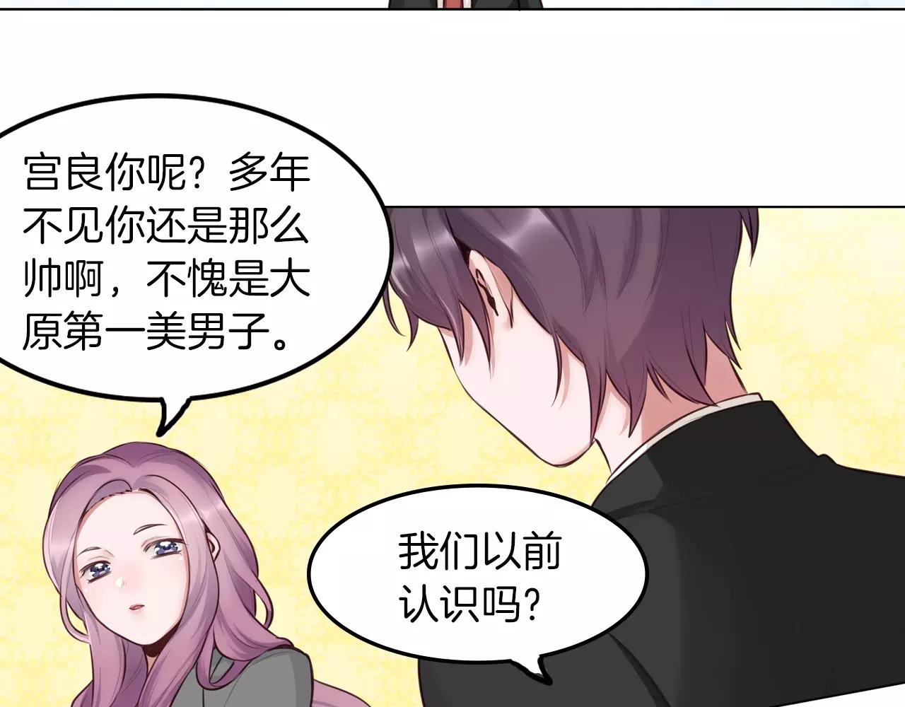 第26话 冤家路窄(1/2)-第27话