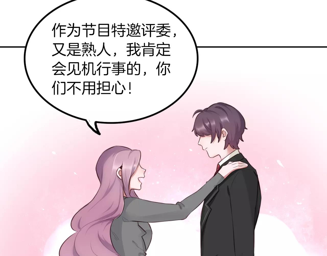 第26话 冤家路窄(1/2)-第27话