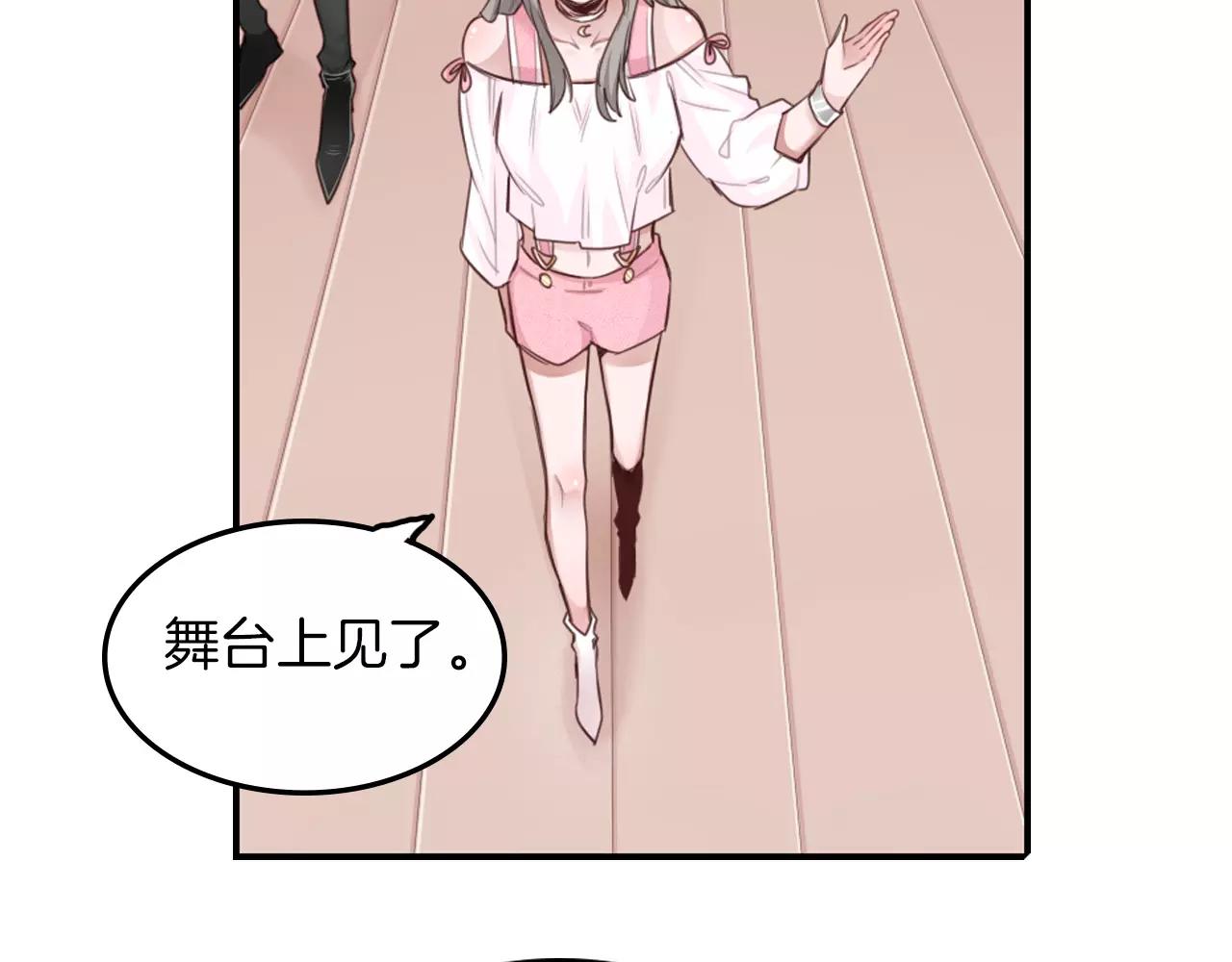 第26话 冤家路窄(1/2)-第27话