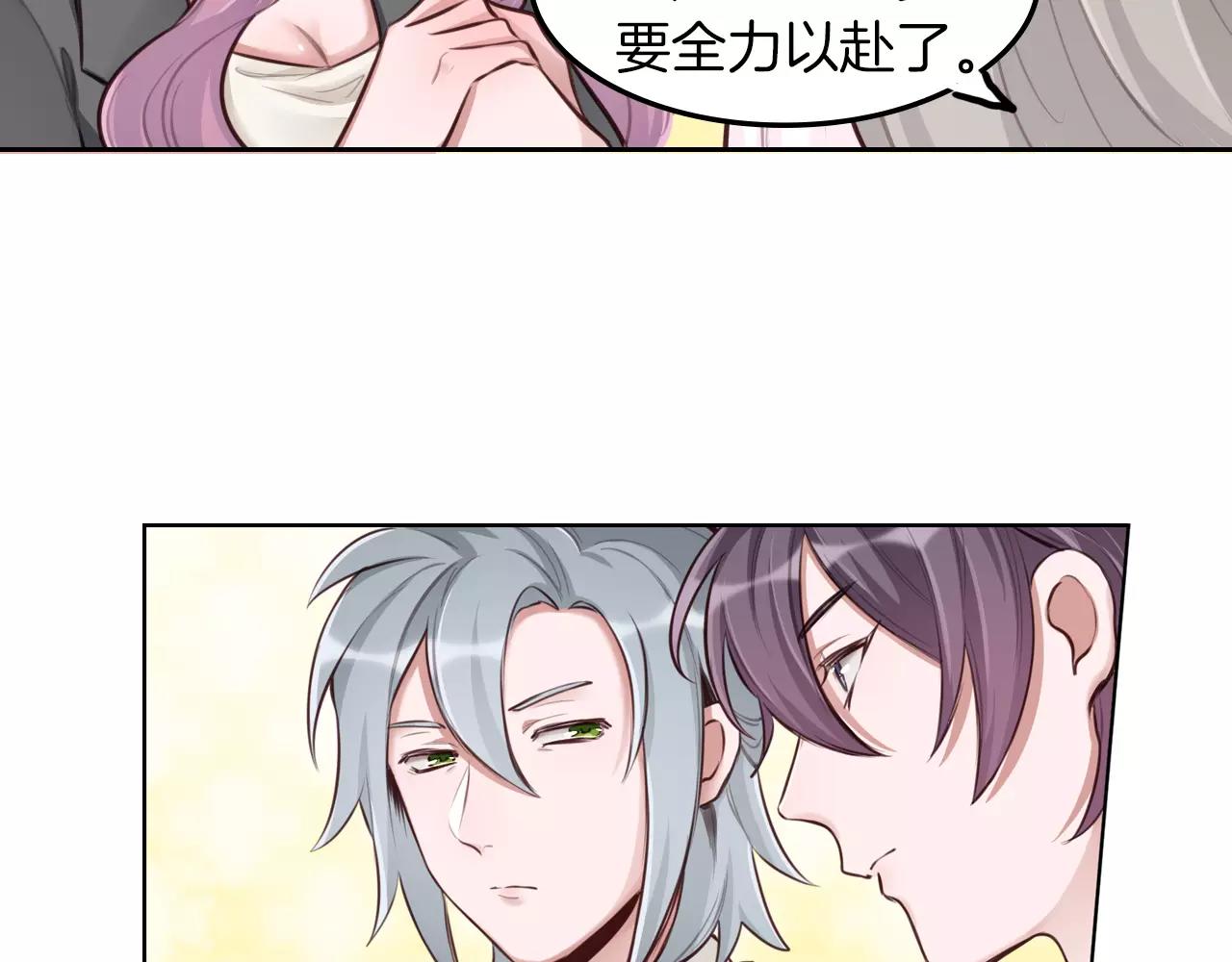 第26话 冤家路窄(1/2)-第27话