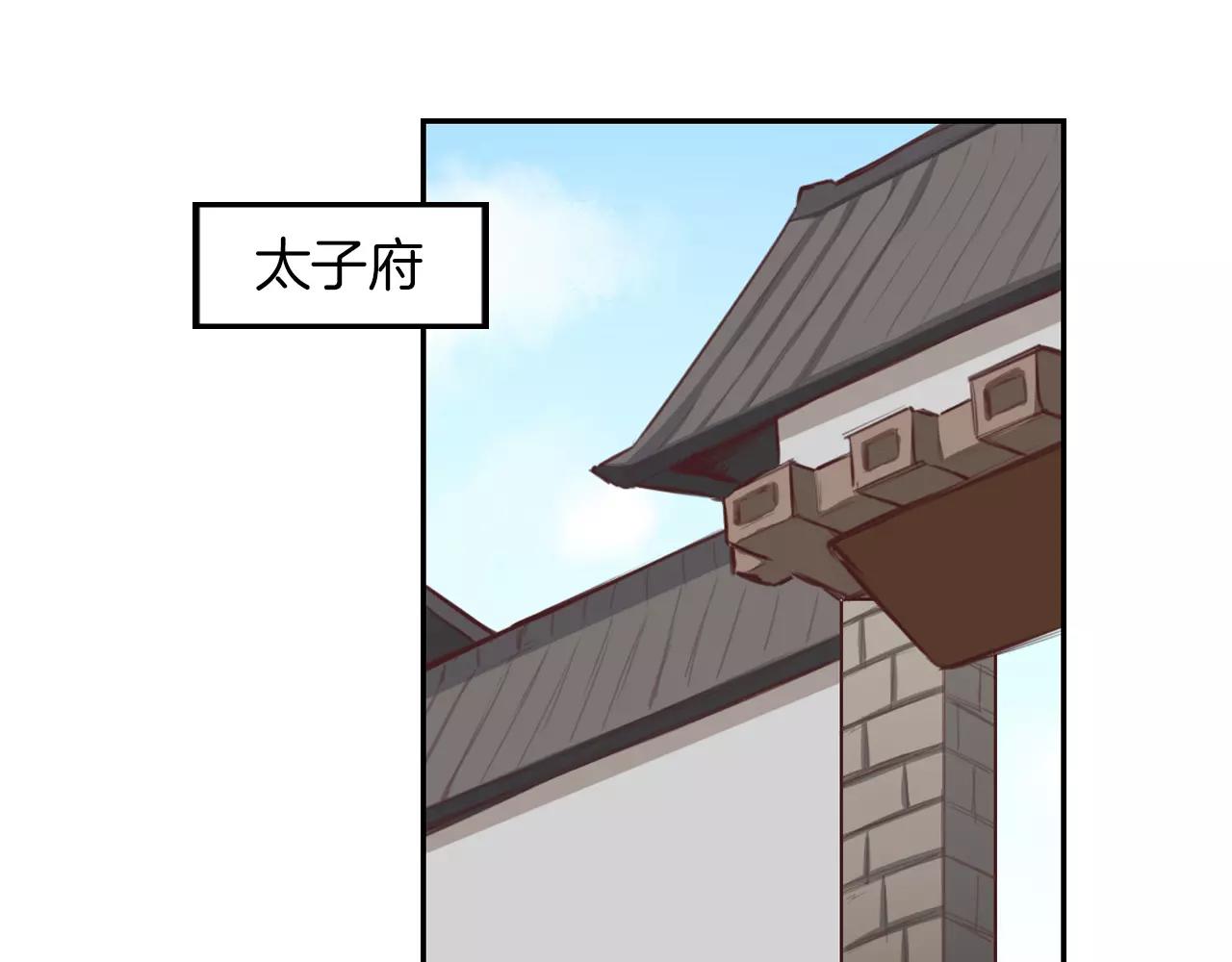 第26话 冤家路窄(1/2)-第27话