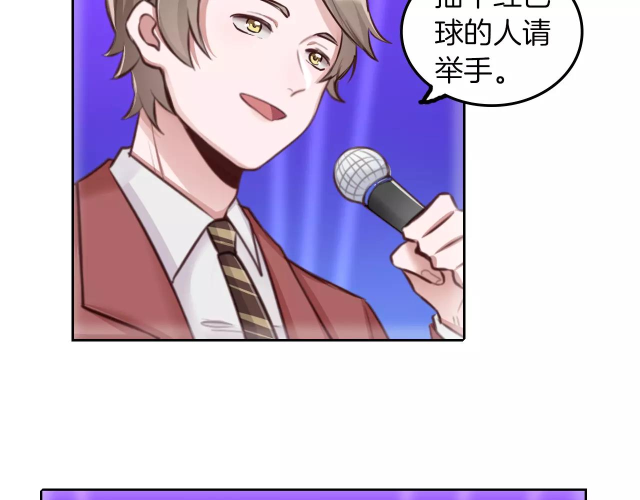 第26话 冤家路窄(1/2)-第27话