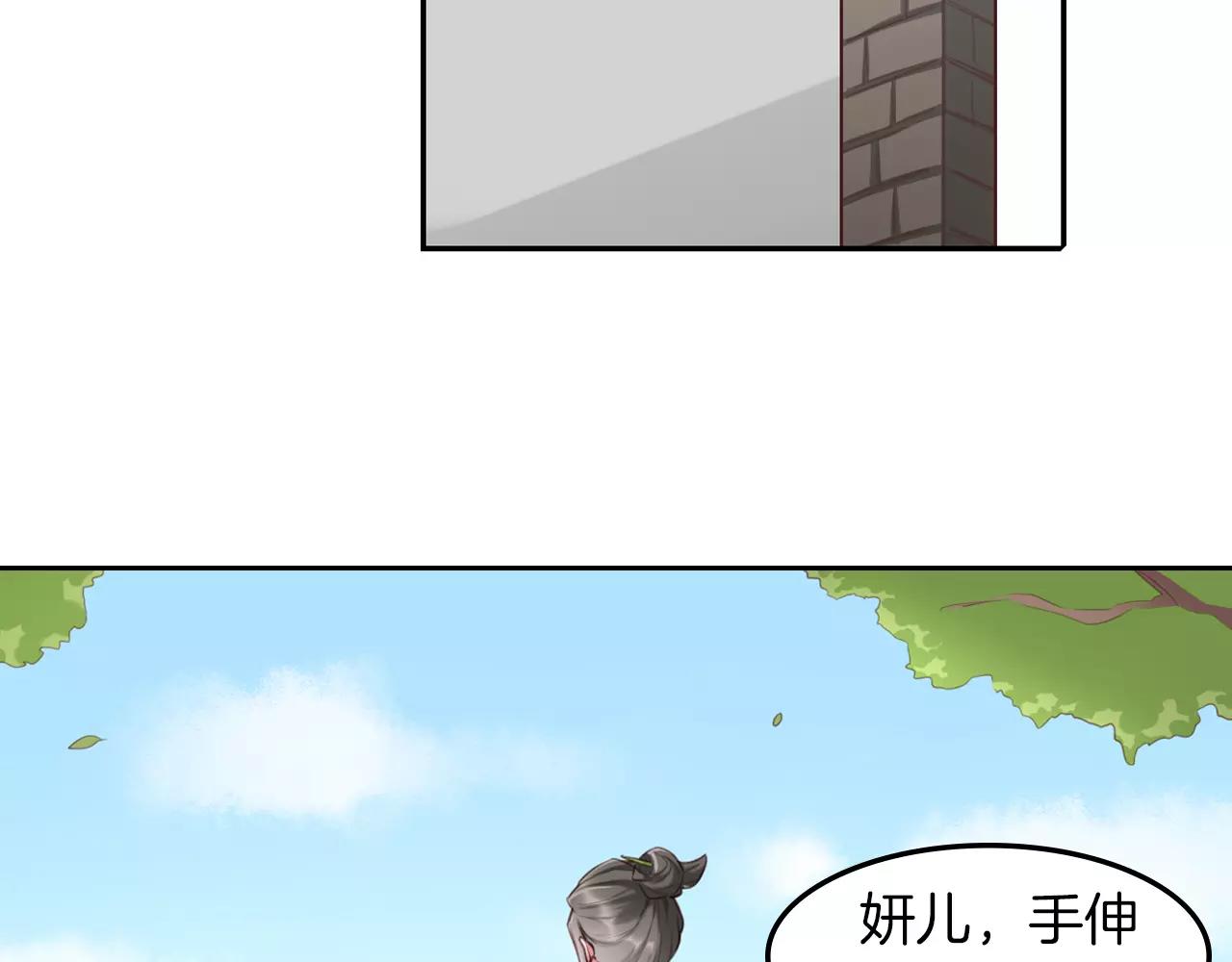 第26话 冤家路窄(1/2)-第27话