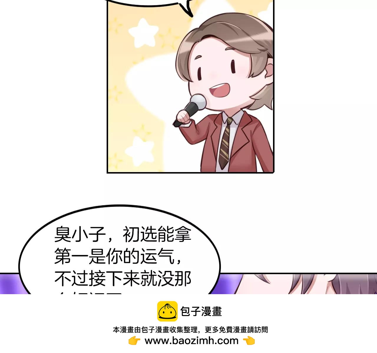 第26话 冤家路窄(1/2)-第27话