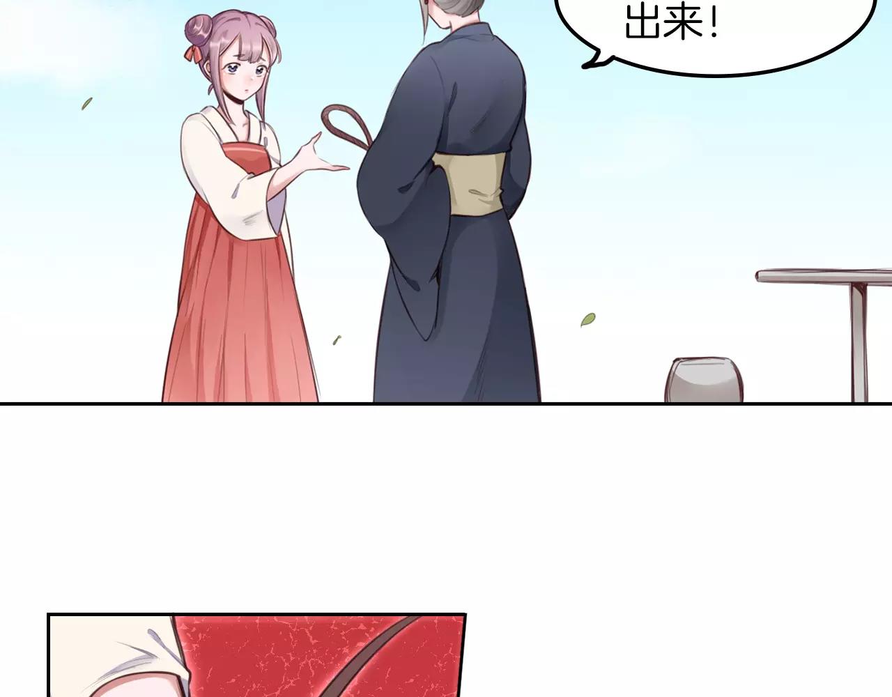 第26话 冤家路窄(1/2)-第27话