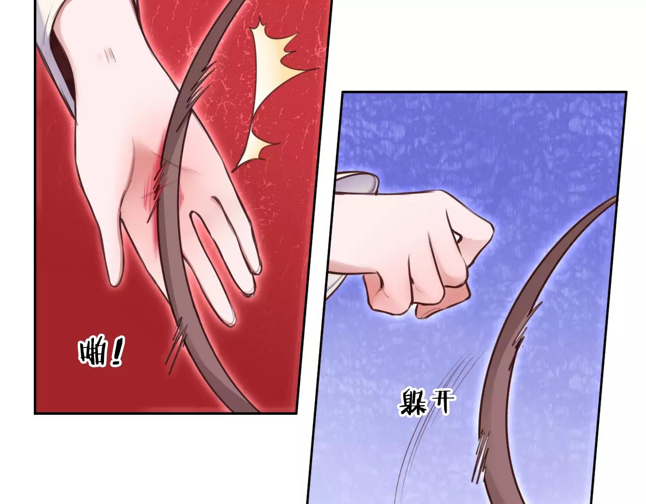 第26话 冤家路窄(1/2)-第27话