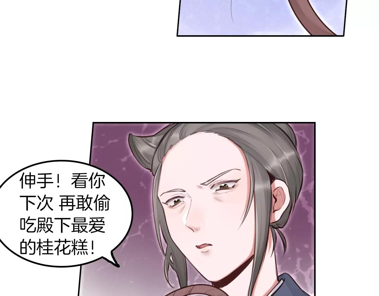 第26话 冤家路窄(1/2)-第27话