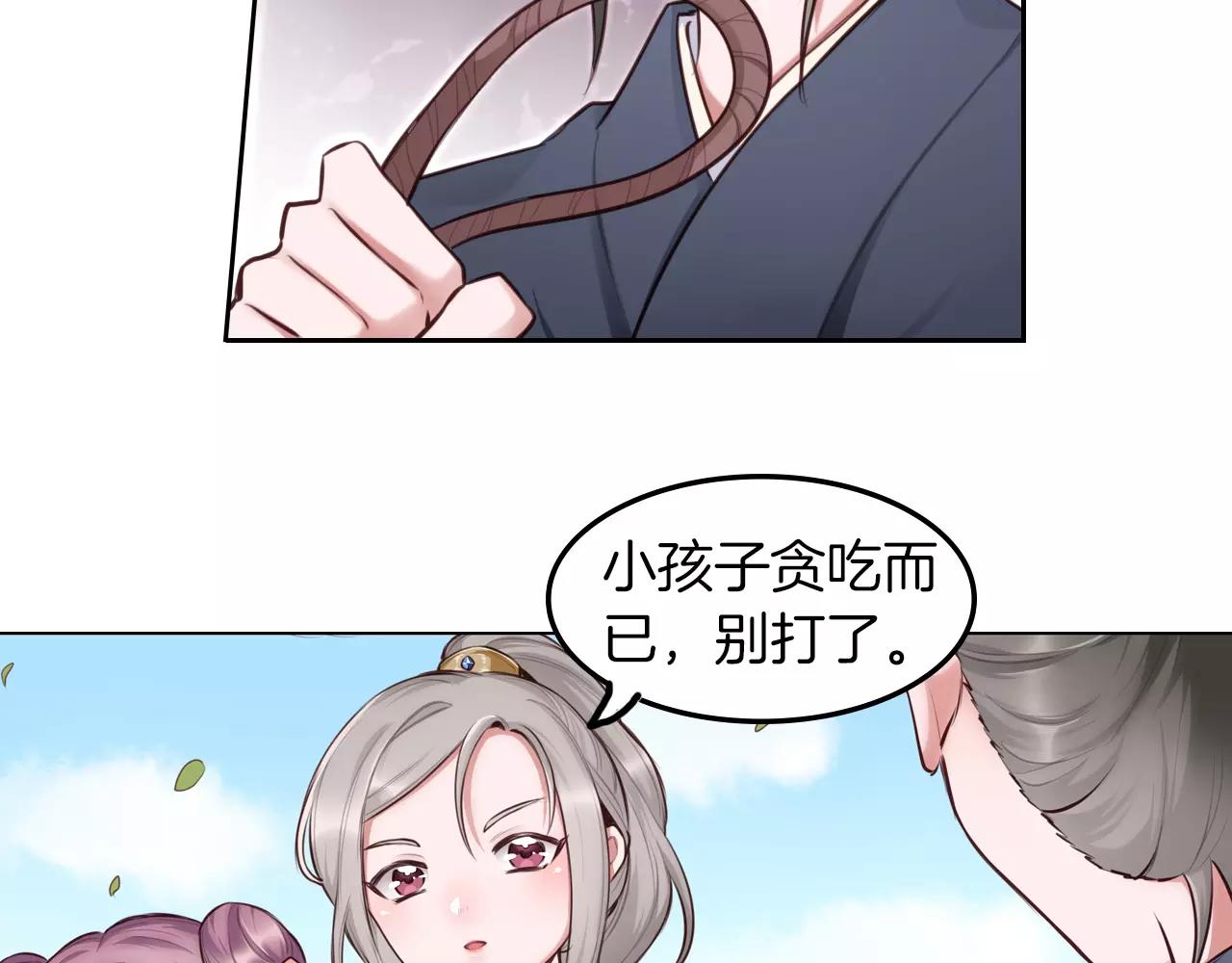 第26话 冤家路窄(1/2)-第27话