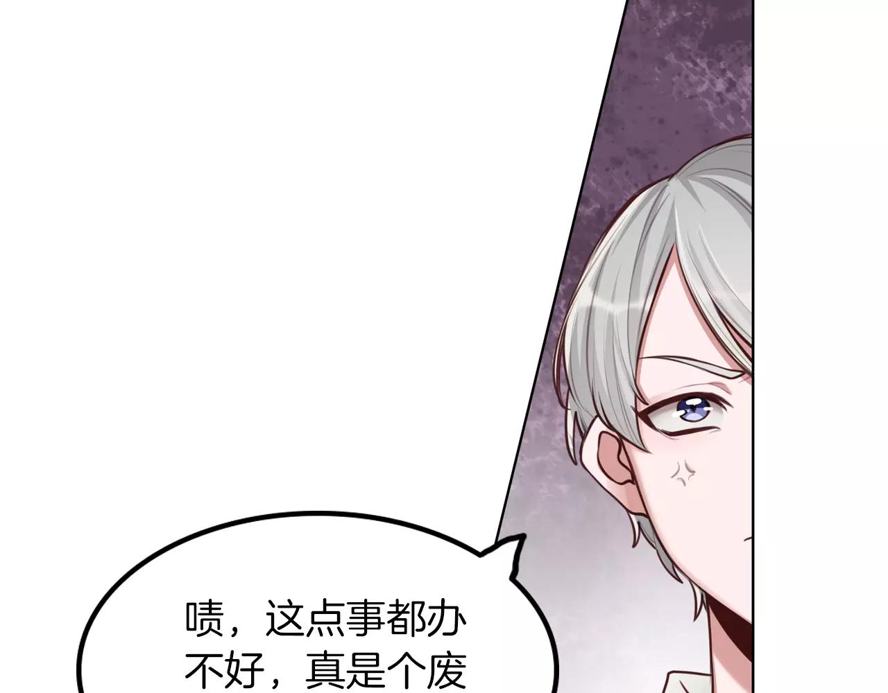 第28话 拥抱你(1/2)-第29话