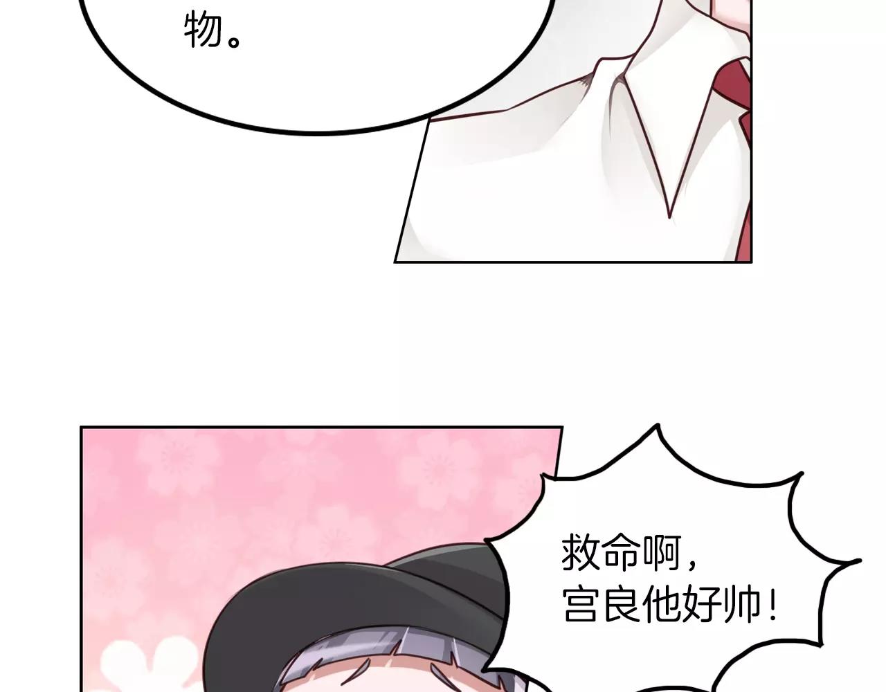 第28话 拥抱你(1/2)-第29话