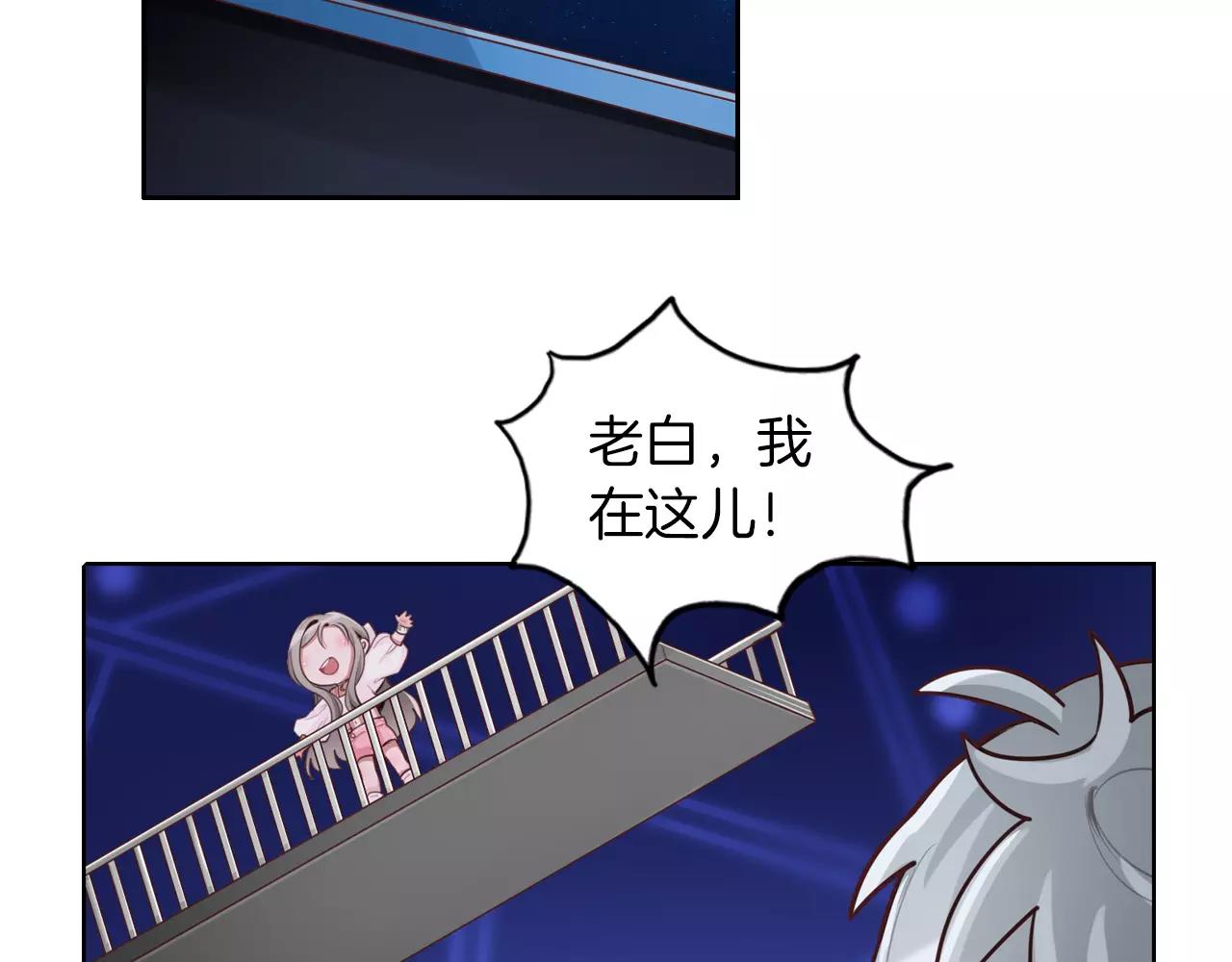 第28话 拥抱你(1/2)-第29话