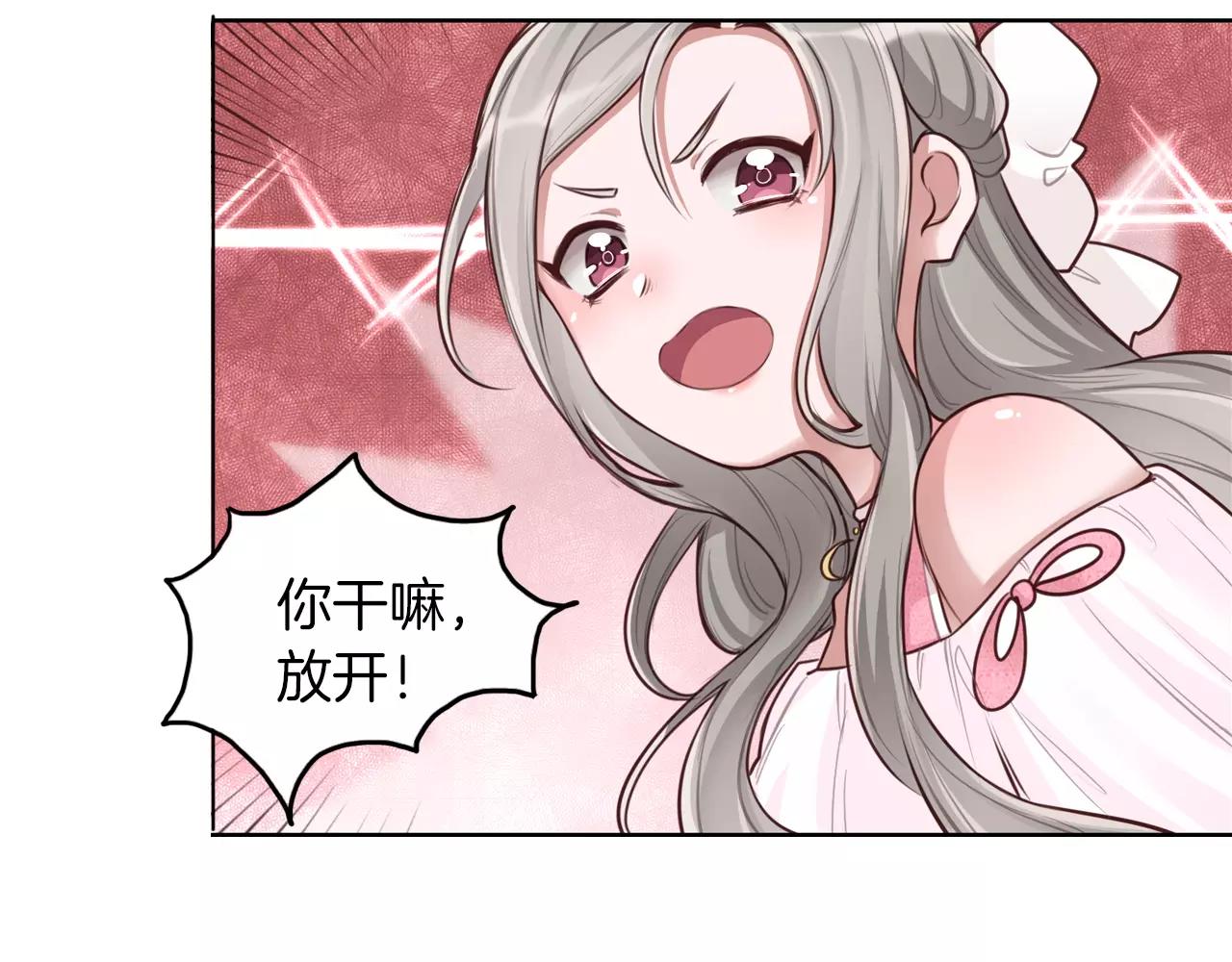 第28话 拥抱你(1/2)-第29话