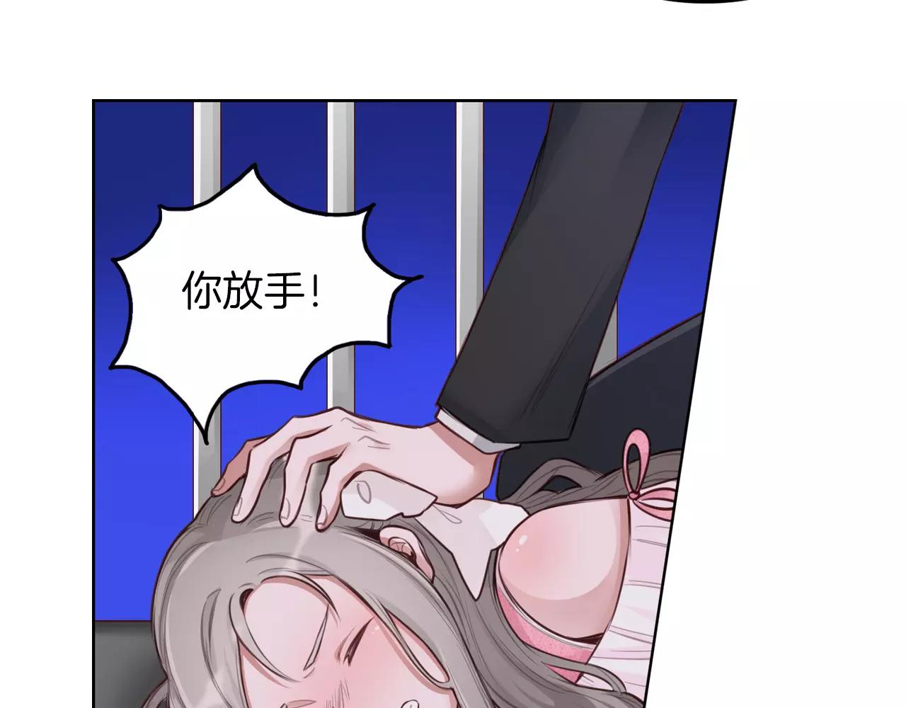 第28话 拥抱你(1/2)-第29话