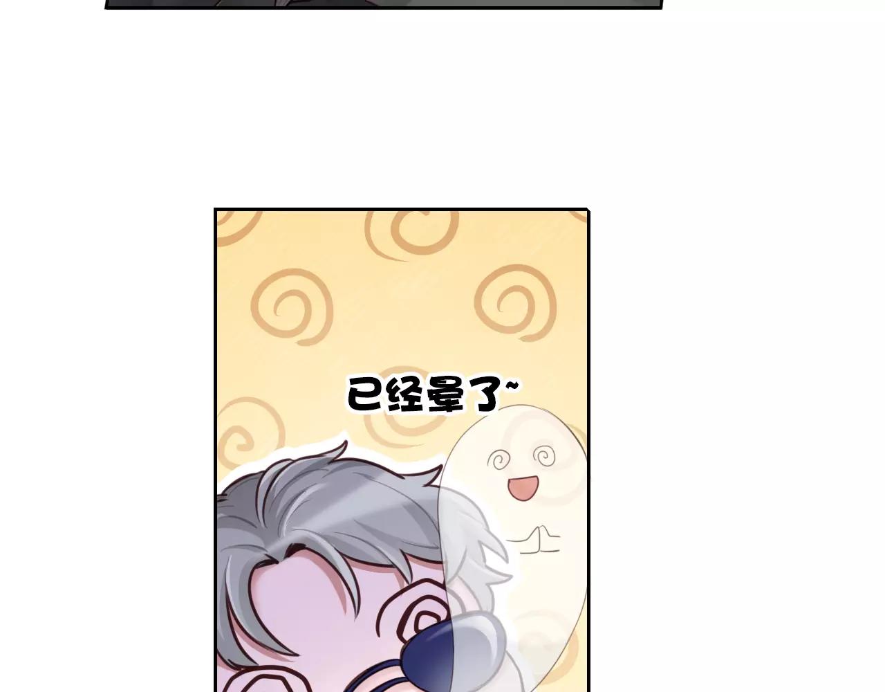 第28话 拥抱你(1/2)-第29话