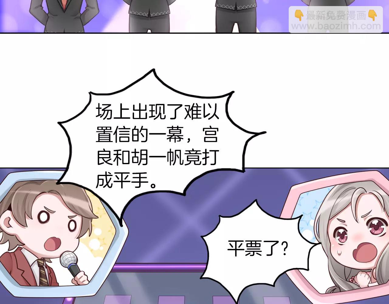 第28话 拥抱你(1/2)-第29话