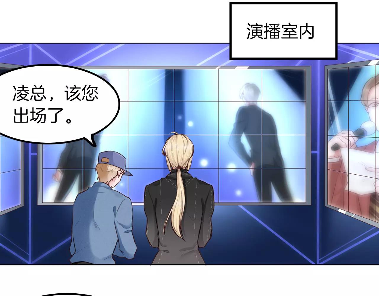 第28话 拥抱你(1/2)-第29话