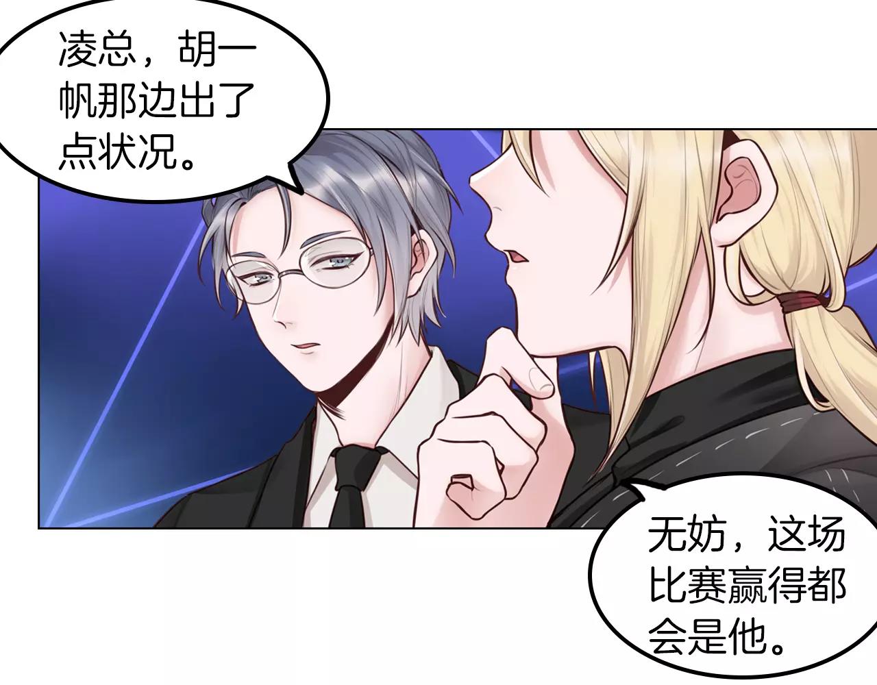 第28话 拥抱你(1/2)-第29话