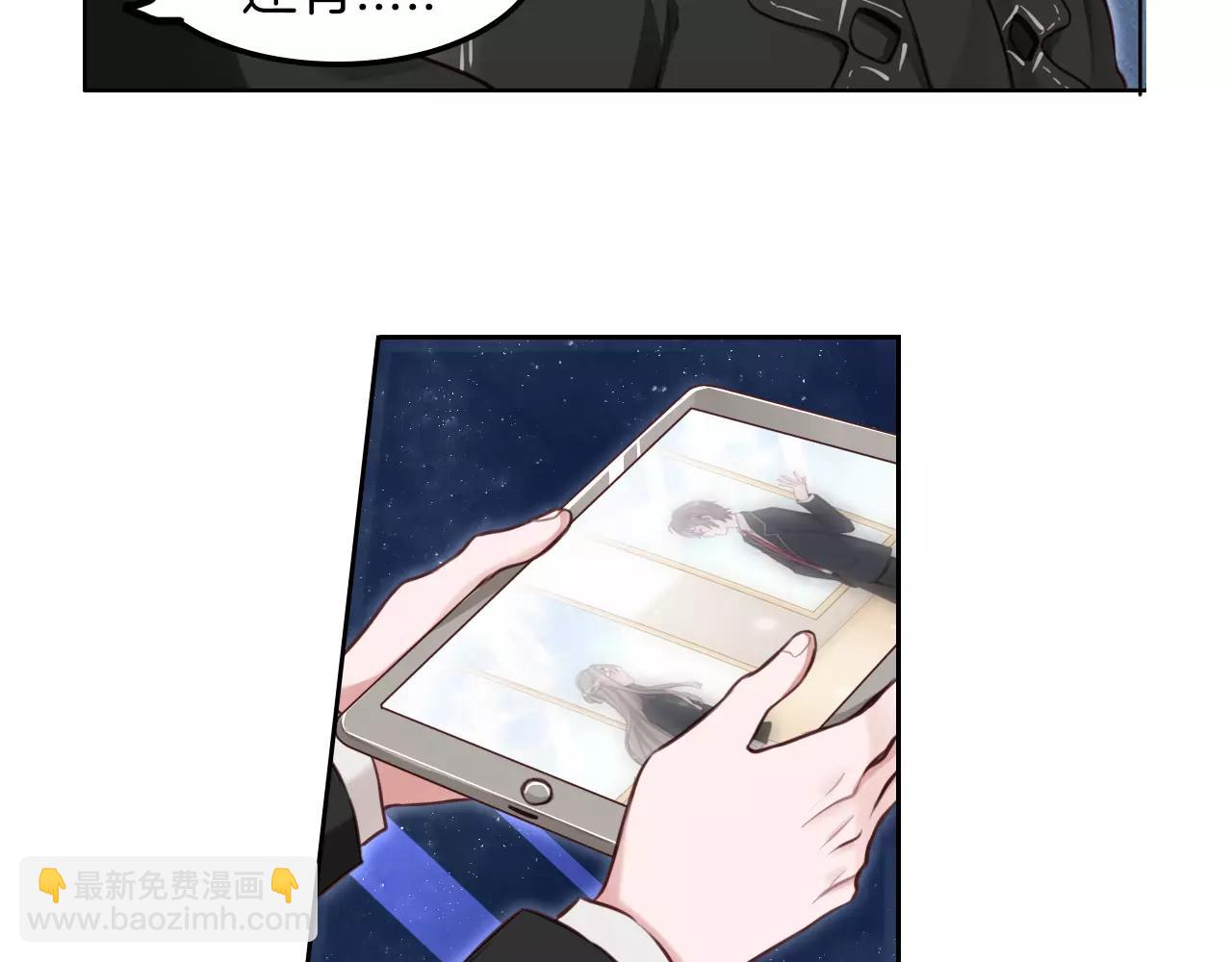 第28话 拥抱你(1/2)-第29话