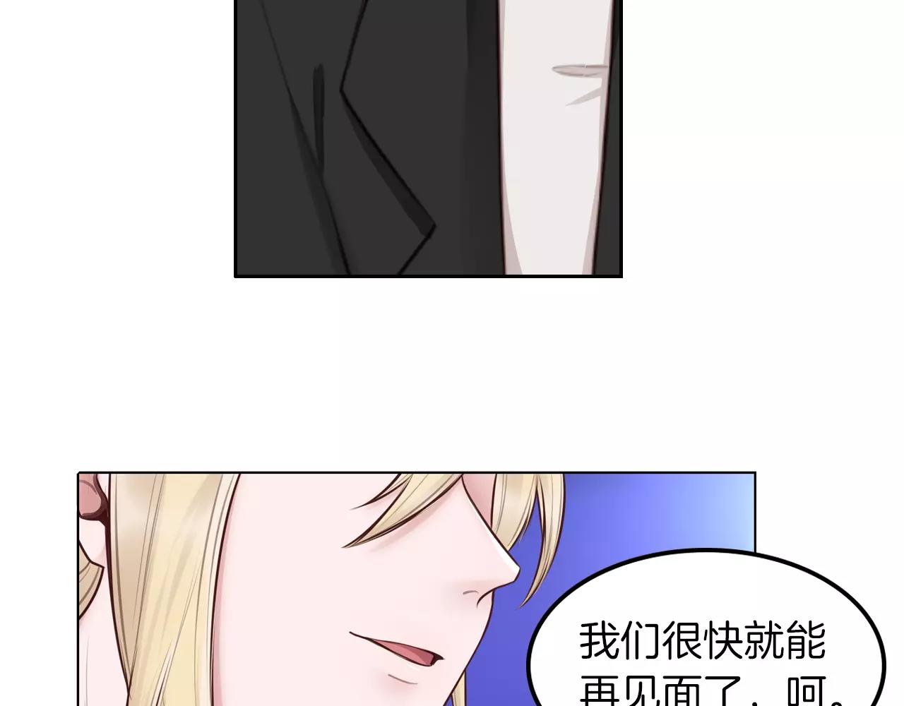 第28话 拥抱你(1/2)-第29话