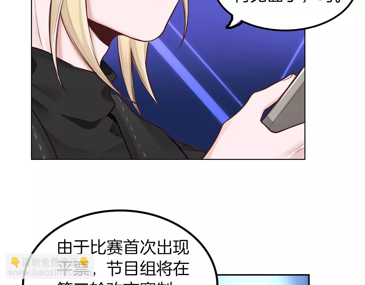 第28话 拥抱你(1/2)-第29话