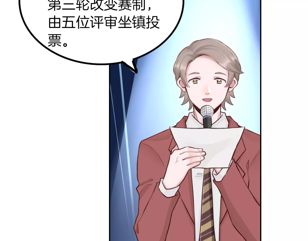 第28话 拥抱你(1/2)-第29话