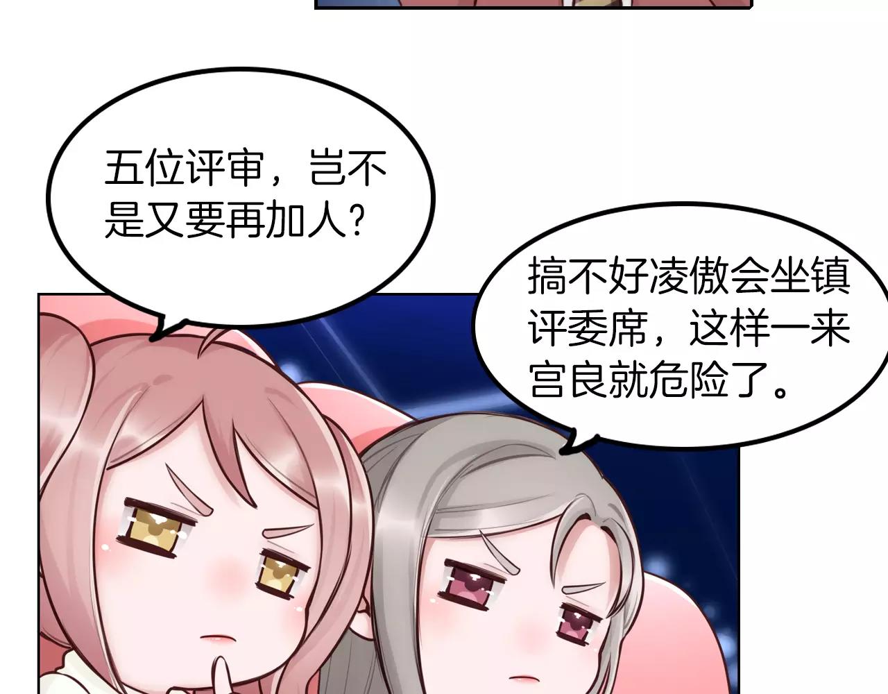 第28话 拥抱你(1/2)-第29话