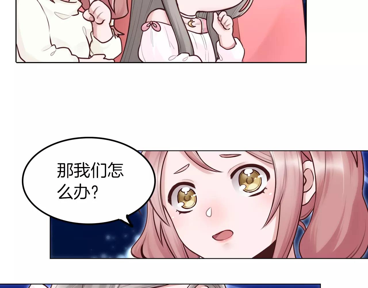 第28话 拥抱你(1/2)-第29话