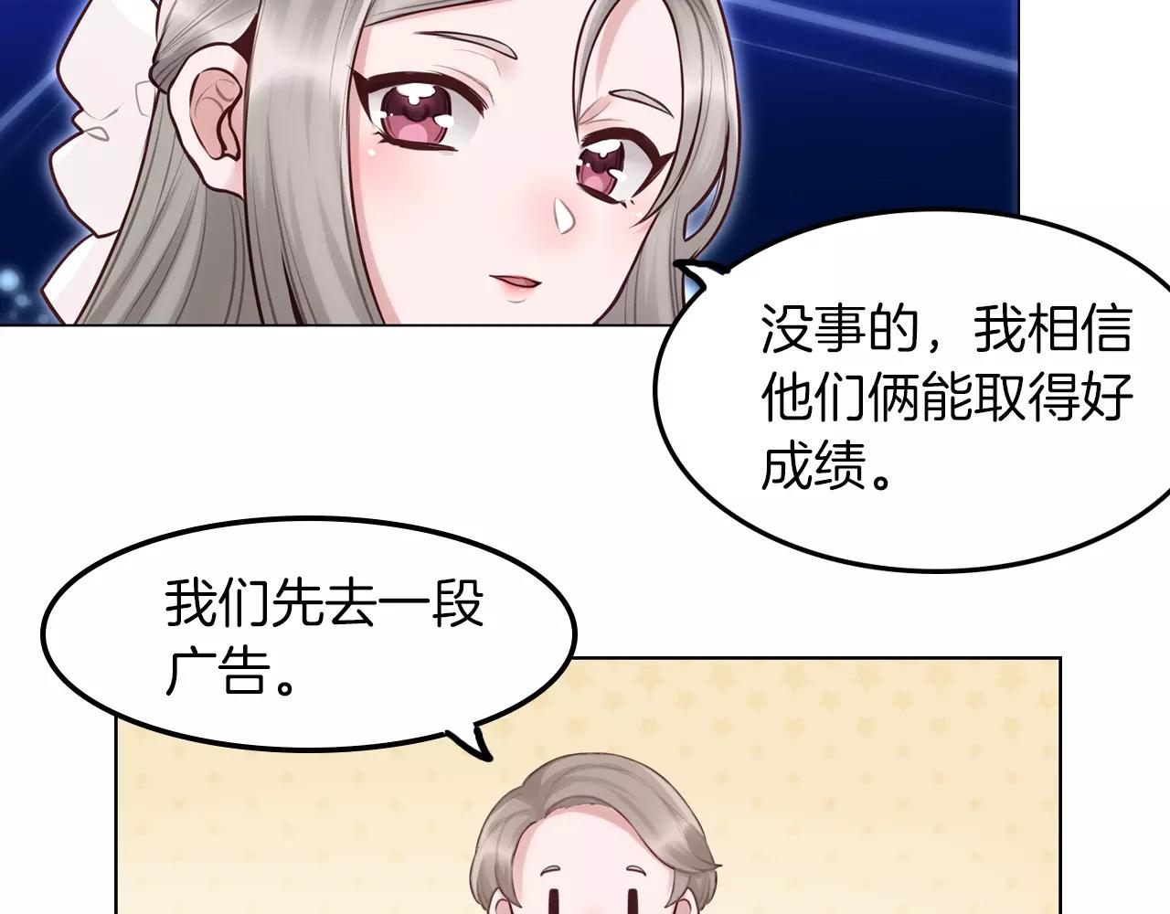 第28话 拥抱你(1/2)-第29话